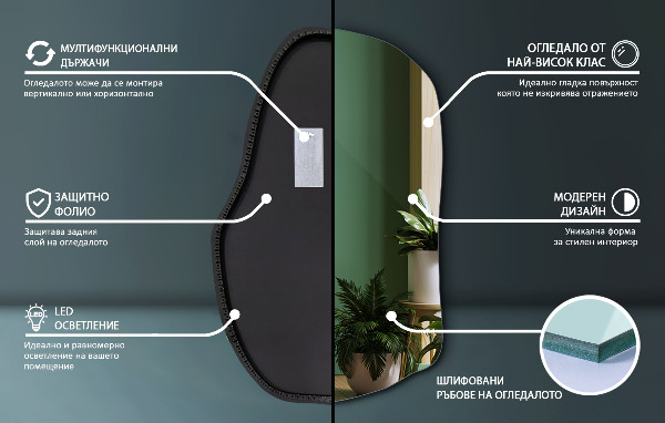 Espejo con forma original led moderno 80x52 cm