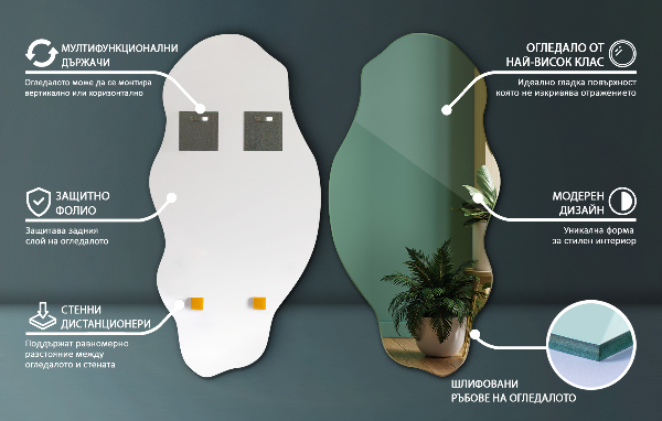 Espejo irregular mancha 45x90