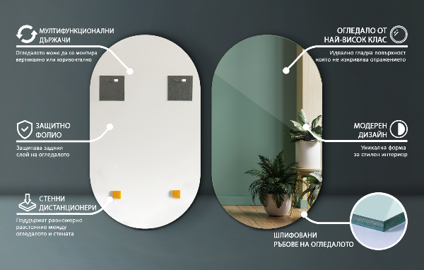 Espejo forma ovalada sin marco 58x100 cm