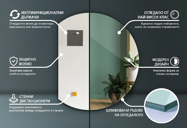 Espejo circulo cortado 63x70 cm