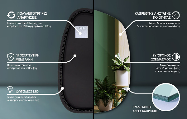 Espejo led con formas 49x34 cm