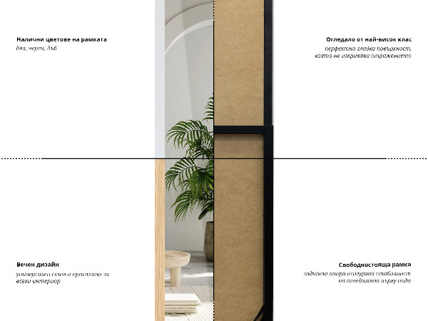 Espejo de pie roble 36x156 cm