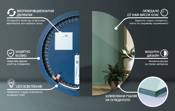 Redondo espejo LED fi 60 cm