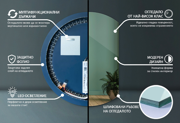 Espejo circulo cortado LED 63x70 cm