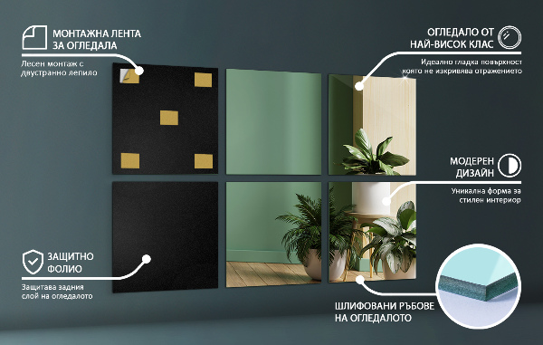 Azulejos de espejo 6 ud 20x20 cm