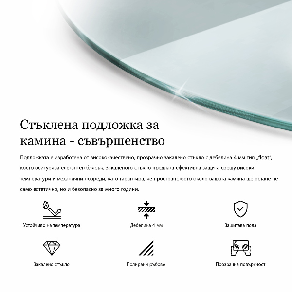 Placa de vidrio para chimenea 100x100 cm