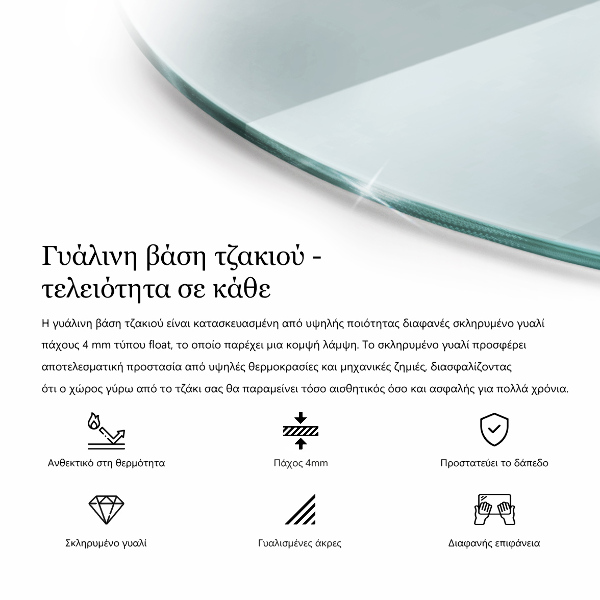 Protector de suelo para estufa fi50 cm