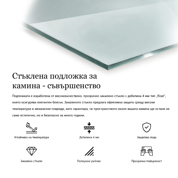 Placa protectora suelo estufa 140x70 cm