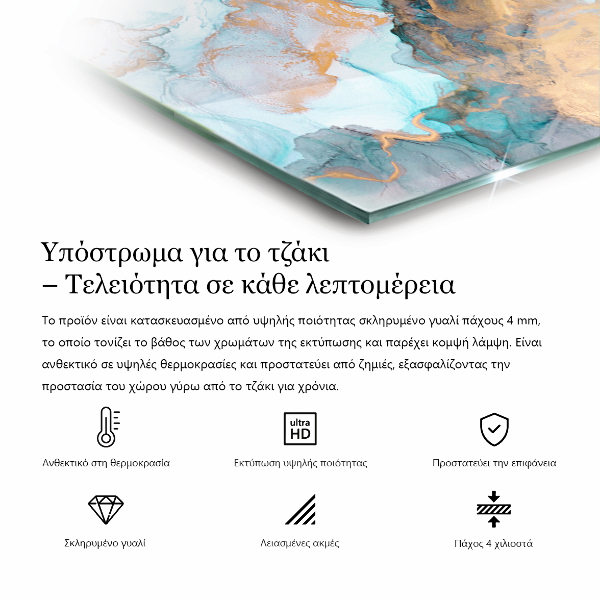 Hexagonale placa protectora suelo estufa Patrón de mármol abstracto