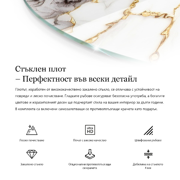 Tablero redondo para mesa Mármol con vetas delicadas