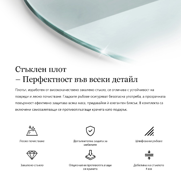 Tablero mesa redonda transparente