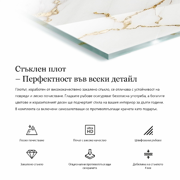 Tablero vidrio mesa rectangular Mármol con vetas delicadas