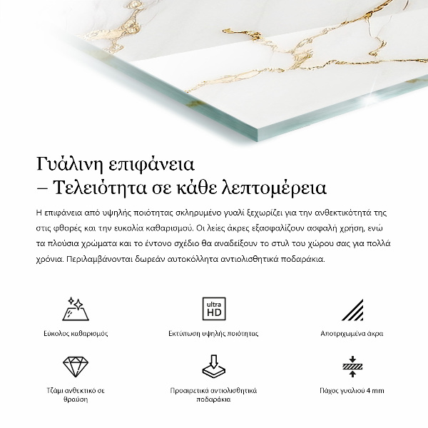 Tablero vidrio mesa rectangular Mármol con vetas delicadas